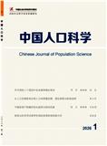 中国人口科学（不收版面费审稿费）
