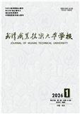 武汉职业技术大学学报（原：武汉职业技术学院学报）（不收版面费审稿费）