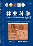 林业科学
