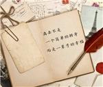 微尘