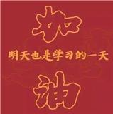 清风拂山岗