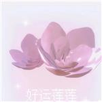 阿米豆腐