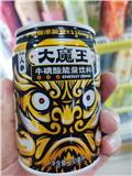 编辑部处理完毕[退稿]