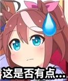 志磨珠彦