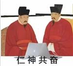 跪求主编垂怜