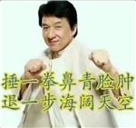 西南战狼