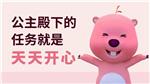 爱吃薯片和薯条