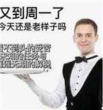 录一篇吧