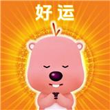 接好运接accept的芝芝林