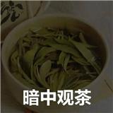 田
