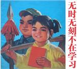 屡败屡战的透C人