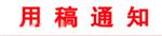 杨利安必定如期毕业