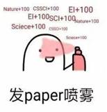 接录用芽