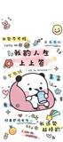 守拙