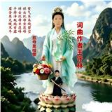 李梦缘