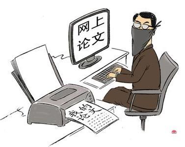 大学生论文代写乱象 网店生意火爆!