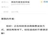 贵阳市委党校学报(不收版面费审稿费)的点评