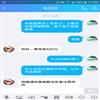 中.外.交.流的点评
