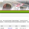 中小学心理健康教育(不收版面费审稿费)的点评