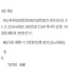 广东技术师范大学学报（原：广东技术师范学院学报）（不收版面费审稿费）的点评