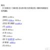 宝鸡文理学院学报(社会科学版)(不收版面费审稿费)的点评