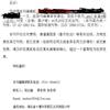 汉江师范学院学报(原:郧阳师范高等专科学校学报)(不收版面费审稿费)的点评
