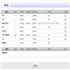 广州社会主义学院学报（不收版面费审稿费）    的点评