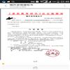 课程教育研究(三周刊)(现:《课程教育研究》)的点评