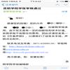 昆明学院学报(不收版面费审稿费)的点评