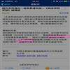商洛学院学报(不收版面费审稿费)的点评