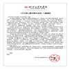 华中农业大学学报(社会科学版)(不收版面费审稿费)的点评