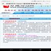 基础教育参考(不收版面费审稿费)的点评