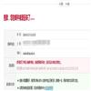 成都航空职业技术学院学报(原:成航教育)(不收版面费)的点评