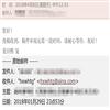 华夏文化（不收版面费审稿费）的点评