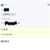 上海公安学院学报（原：上海公安高等专科学校学报）（不收版面费审稿费|有稿酬）的点评