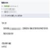 思想政治课教学(不收版面费审稿费)的点评