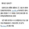 理论界(不收版面费审稿费)的点评