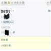 河北科技工程职业技术大学学报(原:邢台职业技术学院学报;军需工业学院学报)(优稿不收版面费)的点评