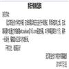 武汉职业技术学院学报（不收版面费审稿费）的点评