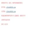 赤峰学院学报(汉文哲学社会科学版)(不收版面费审稿费)的点评