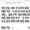 中南大学学报(社会科学版)(不收版面费审稿费)的点评