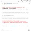 教学与管理(理论版)的点评