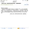 西北成人教育学院学报（原：西北成人教育学报）（不收版面费审稿费）的点评