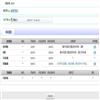 江苏建筑职业技术学院学报(原:徐州建筑职业技术学院学报)(不收版面费审稿费)的点评