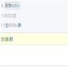 西湖（不收版面费）的点评