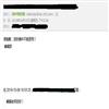 萍乡学院学报(原:萍乡高等专科学校学报)的点评