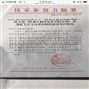 黑龙江教师发展学院学报(原:黑龙江教育学院学报)的点评