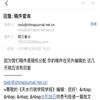 天水行政学院学报(不收版面费审稿费)的点评