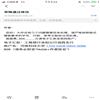 河南科技大学学报（社会科学版）的点评