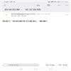 喀什大学学报(原:喀什师范学院学报)(不收版面费审稿费)的点评